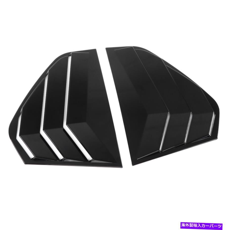 ウィンドウルーバー 2PCS/セットカーリアウィンドウルーバーサイドベントカバーMK8に適合したブラックフィット 2PCS/Set Car Rear Window Louver Side Vent Cover Stepped Black Fit For MK8【並行輸入品】