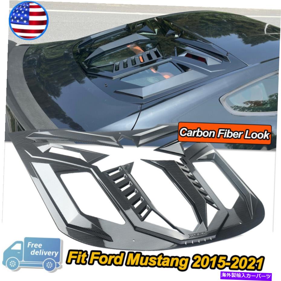 ウィンドウルーバー フォードマスタング2015-2021カーボンファイバールックマンバスタイルリアウィンドウルーバーベント For Ford Mustang 2015-2021 Carbon Fiber Look Mamba Style Rear Window Louver Vent【並行輸入品】|Us Custom Parts Shop USDM