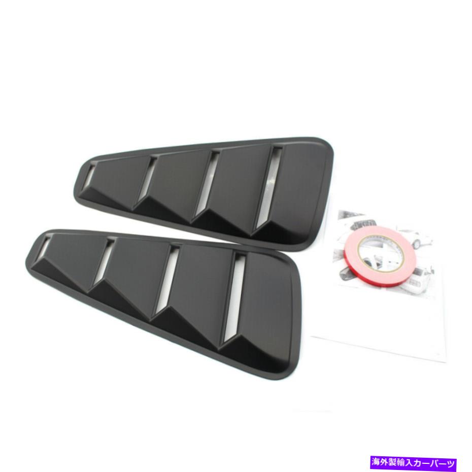 ウィンドウルーバー マットブラックウィンドウルーバースクープカバーフォードマスタング2005-2009のペア Pair of Matte Black Window Louvers Scoop Cover Vent For Ford Mustang 2005-2009【並行輸入品】