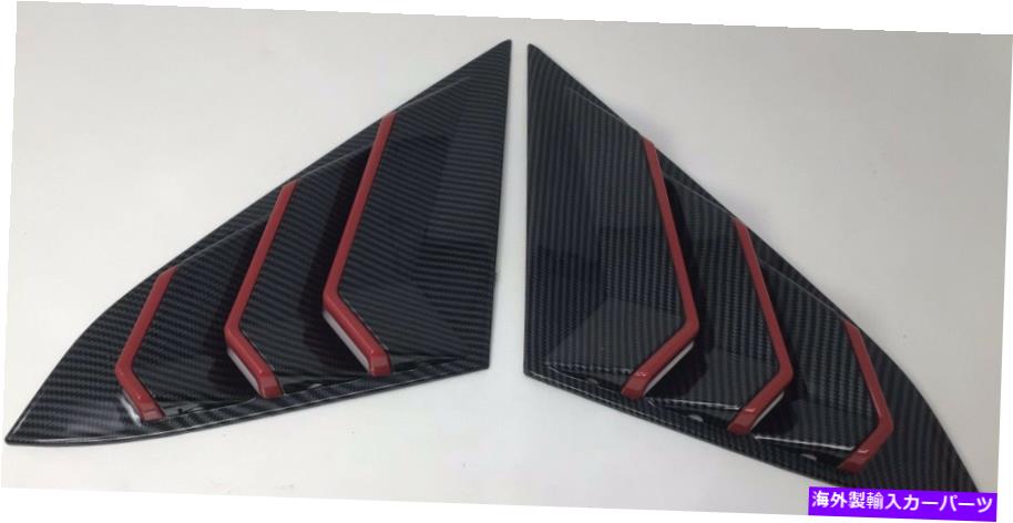 ウィンドウルーバー カーボンファイバースタイルクォーターウィンドウサイドカバー：ホンダシビック16-21：赤いトリム Carbon Fiber Style Quarter Window Side Vent Covers: Honda Civic 16-21: Red Trim【並行輸入品】