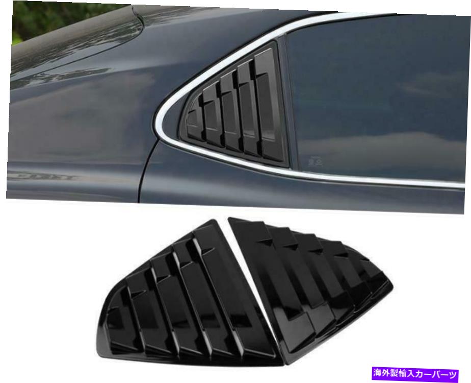 ウィンドウルーバー 2018-2020の光沢のある黒トヨタカムリサイドベントウィンドウスクープルーバートリム2x Glossy black For 2018-2020 Toyota Camry Side Vent Window Scoop Louver Trim 2x【並行輸入品】