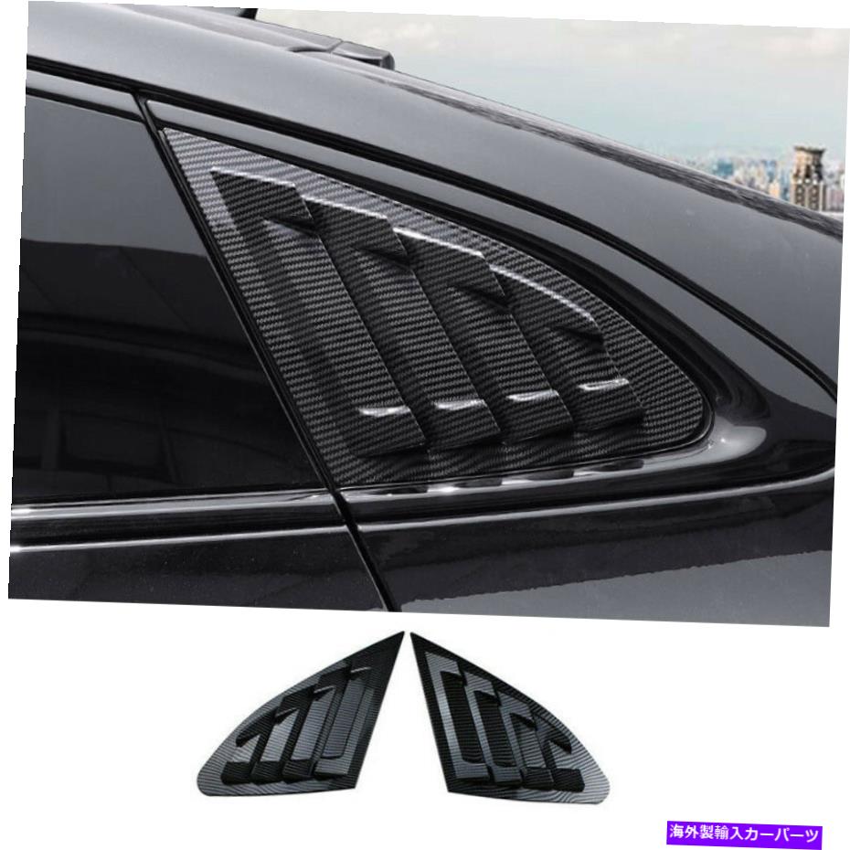 ウィンドウルーバー シボレーマリブXLのためのカーボンファイバーサイドベントウィンドウルーバートリム16-2021 Carbon Fiber Side Vent Window Scoop Louver Trim For Chevrolet Malibu XL 16-2021【並行輸入品】｜Us Custom Parts Shop USDM 73,266円