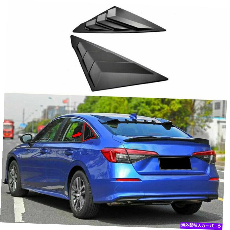 ウィンドウルーバー 2PCSマットブラックサイドベントウィンドウスクープルーバーカバー2022ホンダシビックのトリム 2pcs Matte Black Side Vent Window Scoop Louver Cover Trim For 2022 Honda Civic【並行輸入品】 71,451円