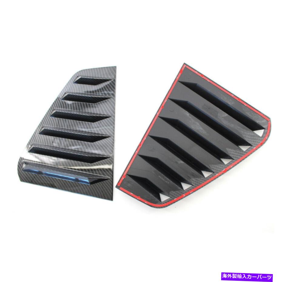 ウィンドウルーバー 2PCリアウィンドウトライアングルルーバースクープカーボンファイバースタイルのVWゴルフ7 ABSのトリム 2PC Rear Window Triangle Louver Scoop Carbon Fiber Style Trims For VW Golf 7 ABS【並行輸入品】
