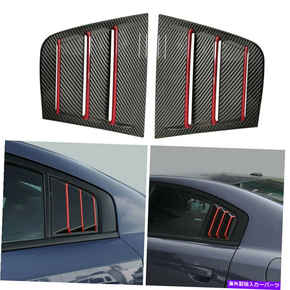 ウィンドウルーバー 2PCSウィンドウルーバーエアベントスクープシェードカバーダッジチャージャー2011-2021 2019 2Pcs Window Louvers Air Vent Scoop Shades Cover For Dodge Charger 2011-2021 2019【並行輸入品】｜Us Custom Parts Shop USDM