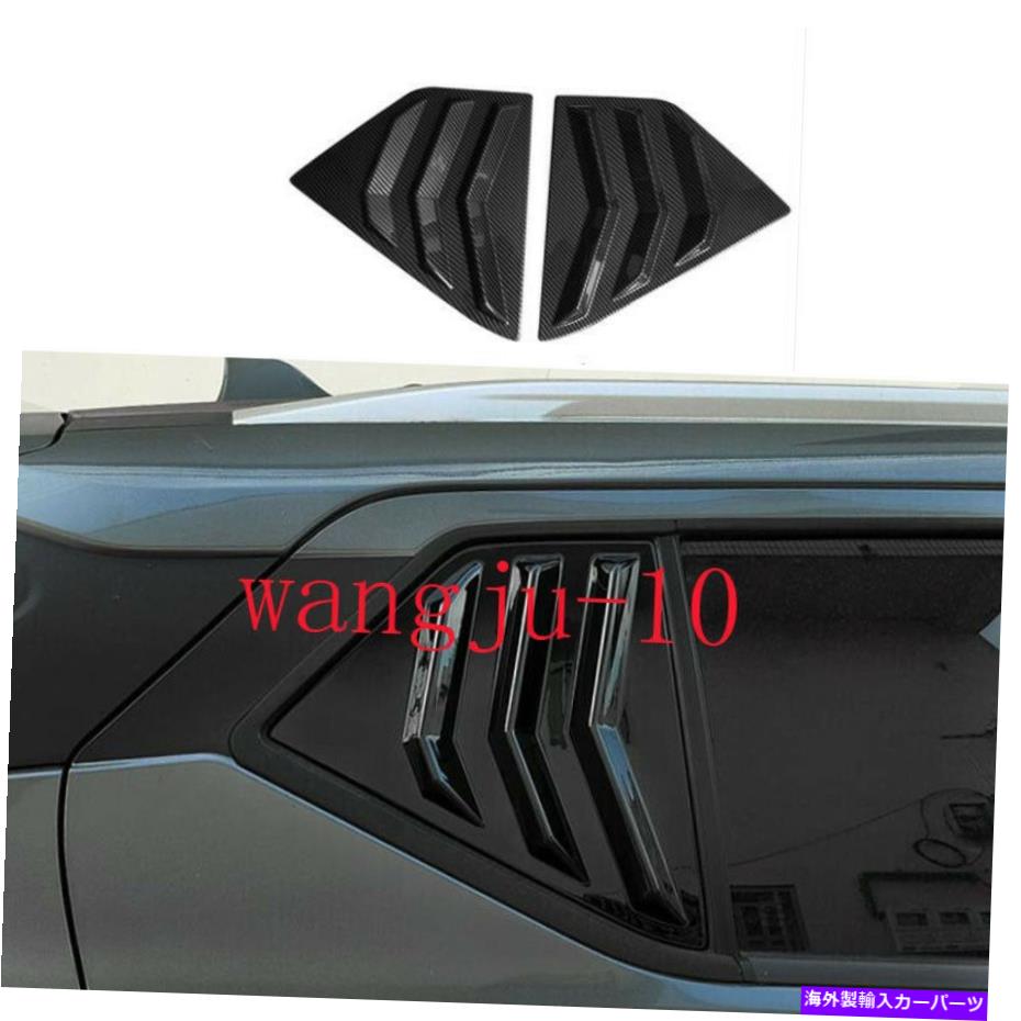 ウィンドウルーバー 日産キックのための光沢のある黒いサイドウィンドウルーバーシャ??ッターカバーベント Glossy Black For Nissan Kicks 2017-2021 Side Window Louver Shutter Cover Vent【並行輸入品】