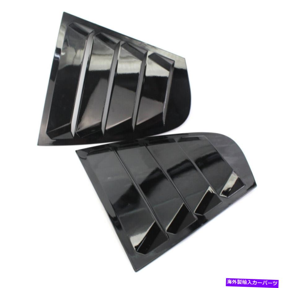 ウィンドウルーバー 2xグロスブラックリアサイドウィンドウルーバースクープカバーベント12-16 BMW F30 2x Gloss Black Rear Side Window Louvers Scoop Cover Vent For 12 - 16 BMW F30【並行輸入品】