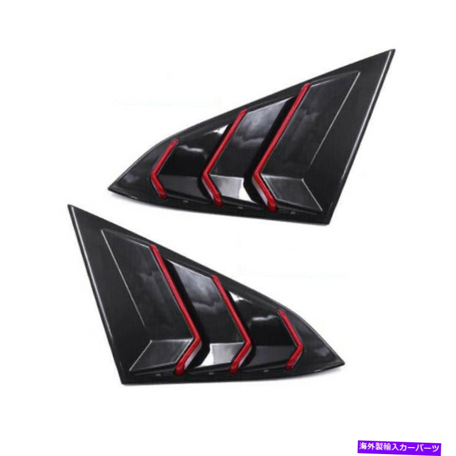 ウィンドウルーバー ホンダシビックセダン2016-2020に適した黒いサイドウィンドウルーバーカバー Black Side Window Louver Cover Fit For Honda Civic Sedan 2016-2020【並行輸入品】｜Us Custom Parts Shop USDM 77,924円