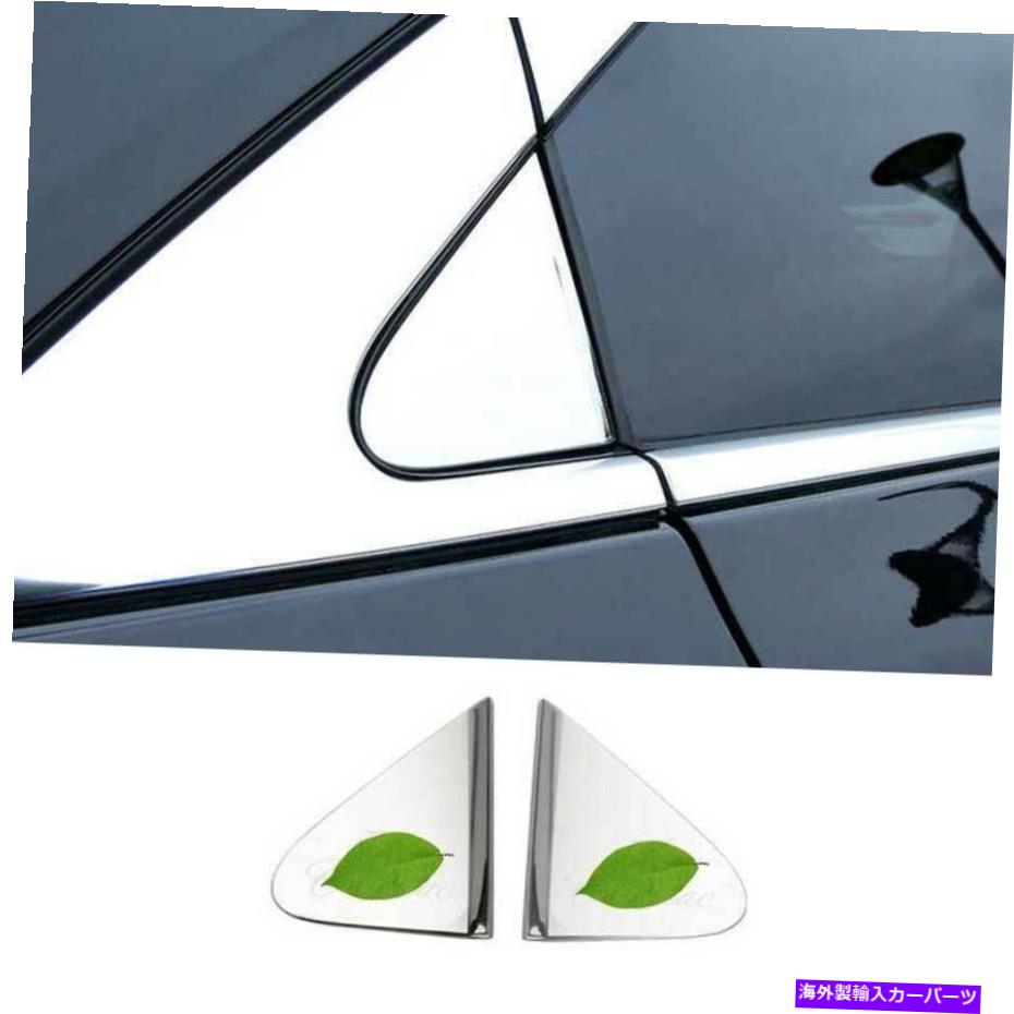 ウィンドウルーバー Chrome Steel Side Vent Window ScoopルーバーカバーキャデラックXT4 2019-2022のトリム Chrome Steel Side Vent Window Scoop Louver Cover Trim For Cadillac XT4 2019-2022【並行輸入品】