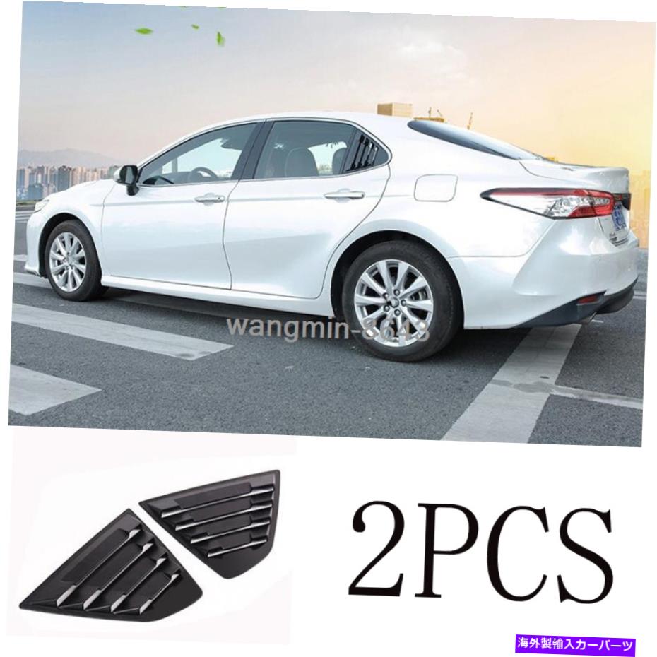 ウィンドウルーバー 2018-2020トヨタカムリアブスマットサイドベントウィンドウスクープルーバートリム2pcs 2018-2020 For Toyota Camry ABS Matte Side Vent Window Scoop Louver Trim 2PCS【並行輸入品】