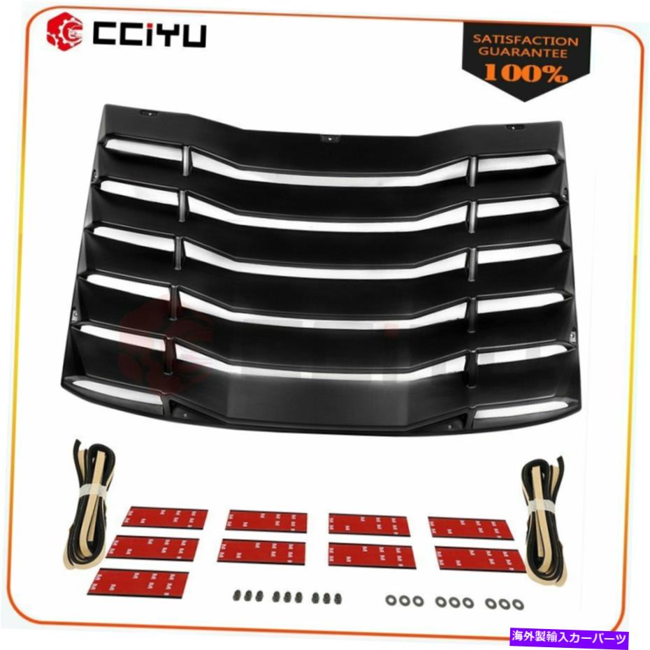 ウィンドウルーバー 2016-2019の窓ルーバーサンシェードカバーシェビーカマロブラックリア Window Louver Sun Shade Cover For 2016-2019 Chevy Camaro Black Rear【並行輸入品】