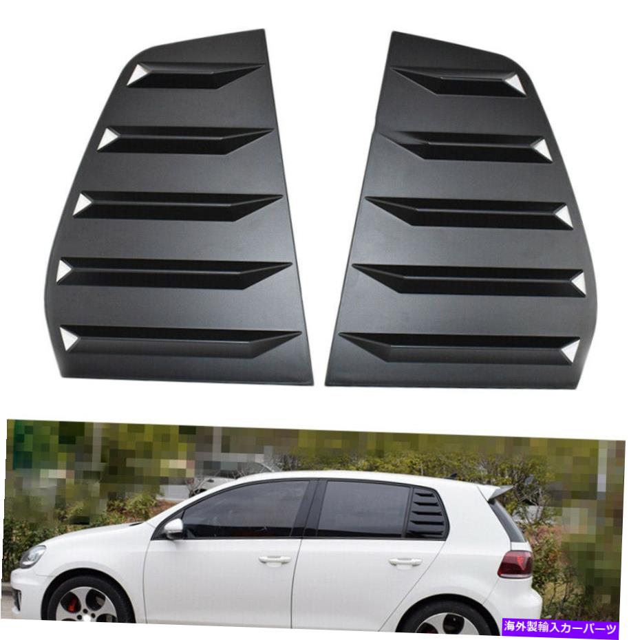 ウィンドウルーバー 1ペアリアドアサイドベントウィンドウスクープルーバートリムVWゴルフMK7 2014-2019にフィット 1Pair Rear Door Side Vent Window Scoop Louver Trim Fit For VW Golf MK7 2014-2019【並行輸入品】