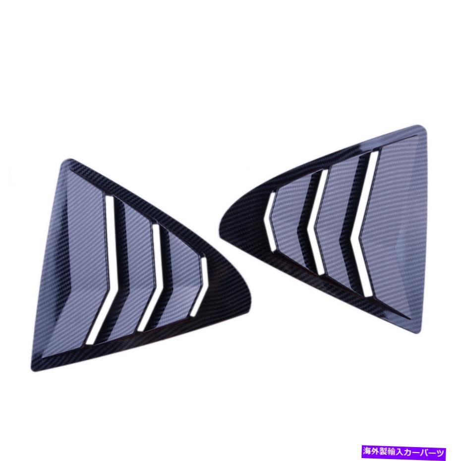 ウィンドウルーバー カーボンファイバーABSクォーターウィンドウルーバースクープレクサスにフィットIS350IS250IS200T Carbon Fiber ABS Quarter Window Louvers Scoop Fit For Lexus IS350 IS250 IS200t【並行輸入品】 68,607円