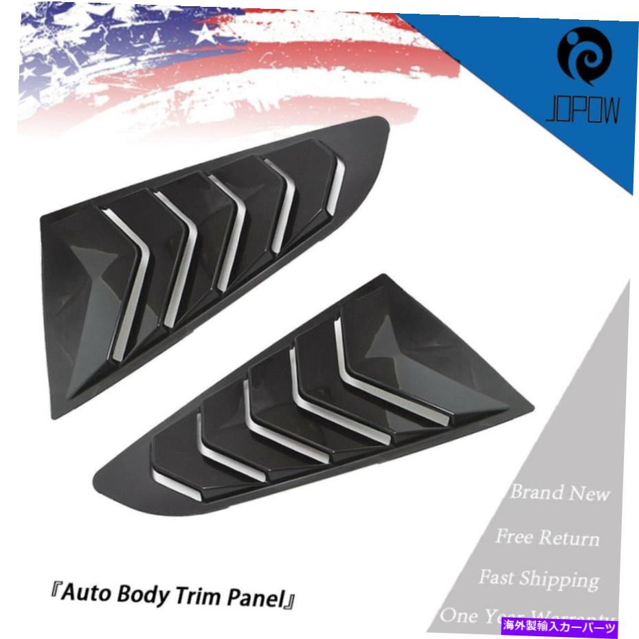 ウィンドウルーバー 15 16-20フォードマスタングランボスタイルルーバー窓日シェードシールド左右のシールド For 15 16-20 Ford Mustang Lambo Style Louvers Window Sun Shade Shield Left Right【並行輸入品】