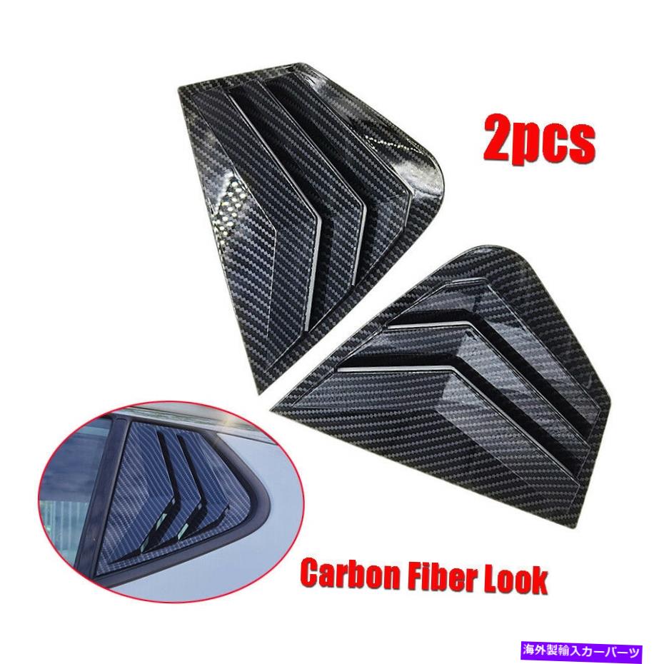 ウィンドウルーバー 2PCSカーボンファイバールックリアウィンドウクォータールーバーカバーKIA Optima K5 11-15 2pcs Carbon Fiber Look Rear Window Quarter Louver Cover For Kia Optima K5 11-15【並行輸入品】|Us Custom Parts Shop USDM