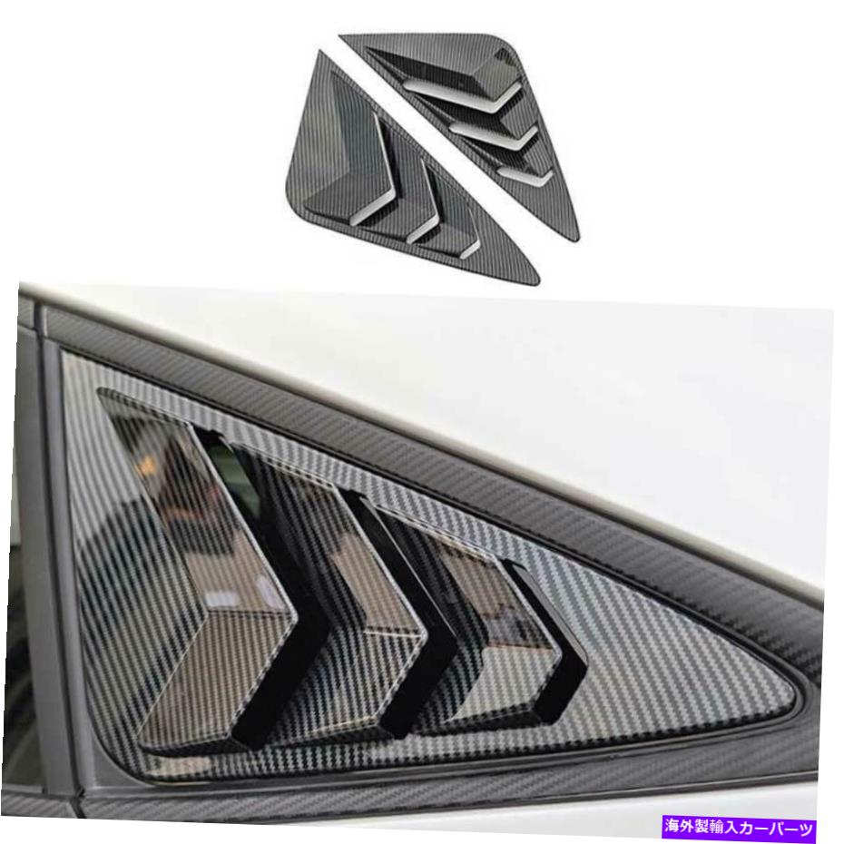 ウィンドウルーバー カーボンファイバーサイドウィンドウルーバーカバートヨタベンザハリアー21-23のベントカバー Carbon Fiber Side Window Louvers Cover Vent Cover For Toyota Venza Harrier 21-23【並行輸入品】
