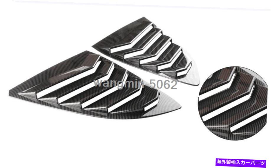 ウィンドウルーバー ABSカーボンファイバーサイドベントウィンドウスクープルーバートリムホンダCR-V CRV 2017-2019 ABS Carbon Fiber Side Vent Window Scoop Louver Trim For Honda CR-V CRV 2017-2019【並行輸入品】