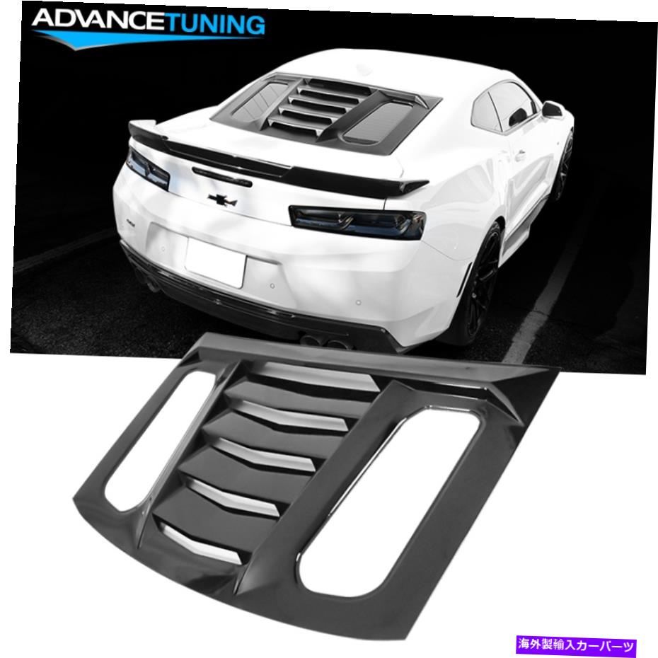 ウィンドウルーバー 16-22シボレーカマロイコンV2グロスブラックリアウィンドウルーバーサンシェードカバー Fits 16-22 Chevy Camaro IKON V2 Gloss Black Rear Window Louver Sun Shade Cover【並行輸入品】