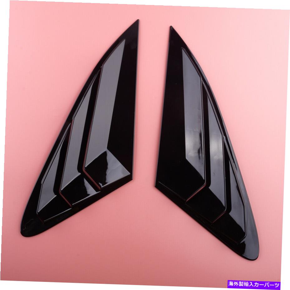 ウィンドウルーバー 黒い1/4クォーターサイドウィンドウルーバーカバーベントkia k5 optima 2021-2022にフィット Black 1/4 Quarter Side Window Louver Cover Vent Fit For Kia K5 Optima 2021-2022【並行輸入品】