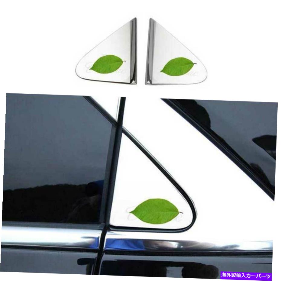 ウィンドウルーバー Chrome Steel Side Windowルーバーシャ??ッターカバーCadillac XT4 2019-2022のトリム Chrome Steel Side Window Louver Shutter Cover Trim For Cadillac XT4 2019-2022【並行輸入品】