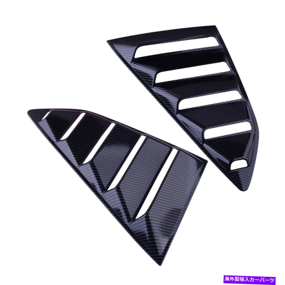 ウィンドウルーバー 2PCSリアサイドウィンドウスクープクォータールーバーカバーフィットシボレーカマロ2016-2018 2pcs Rear Side Window Scoop Quarter Louver Cover fit for Chevy Camaro 2016-2018【並行輸入品】
