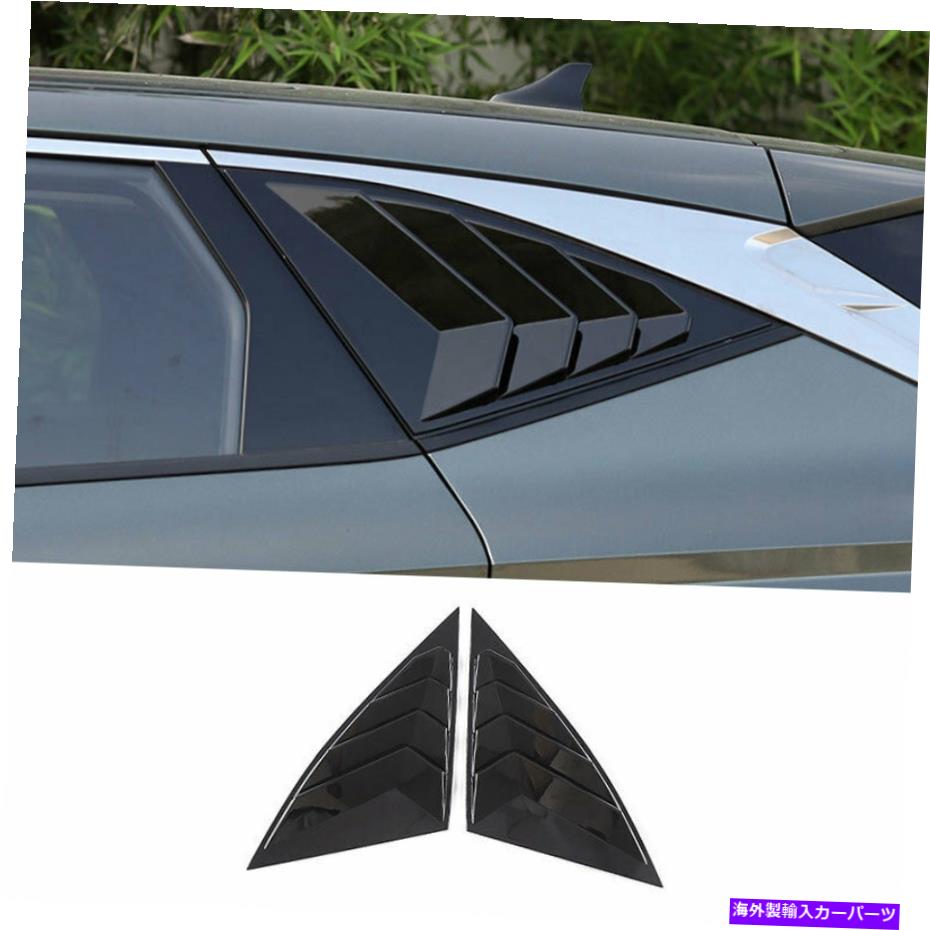 ウィンドウルーバー ヒュンダイツーソン2021-Up Gloss Black Side Vent Window Scoopルーバーカバートリム For Hyundai Tucson 2021-Up Gloss Black Side Vent Window Scoop Louver Cover Trim【並行輸入品】