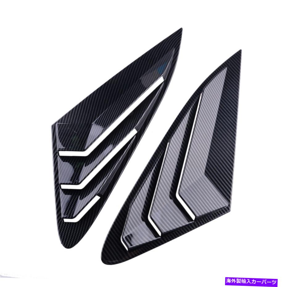 ウィンドウルーバー カーボンファイバー1/4クォーターパネルサイドウィンドウルーバーベントkia k5 optimaにフィット Carbon Fiber 1/4 Quarter Panel Side Window Louvers Vent Fit For Kia K5 Optima【並行輸入品】｜Us Custom Parts Shop USDM