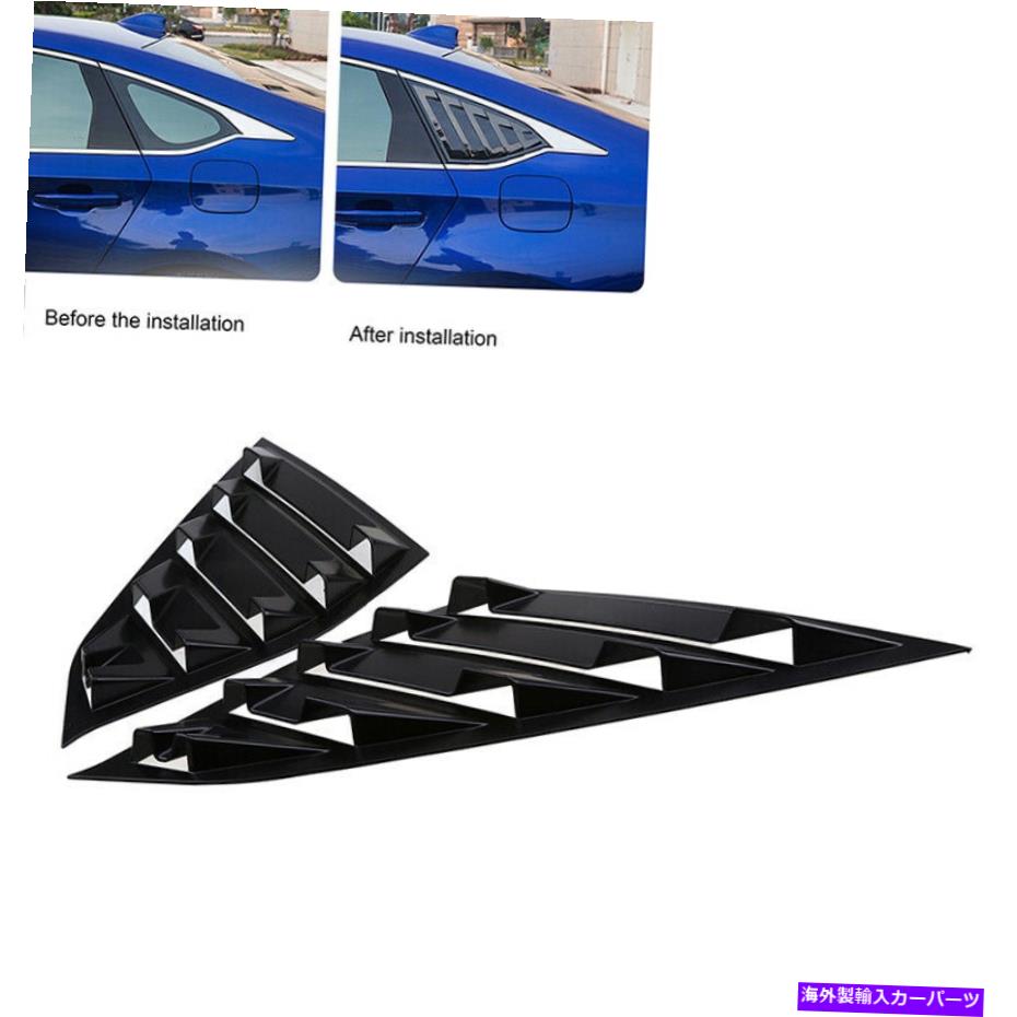 ウィンドウルーバー ペアリアクォーターパネルサイドウィンドウルーバーベントホンダアコードセダン2018-21 Pair Rear Quarter Panel Side Window Louvers Vent For Honda Accord Sedan 2018-21【並行輸入品】