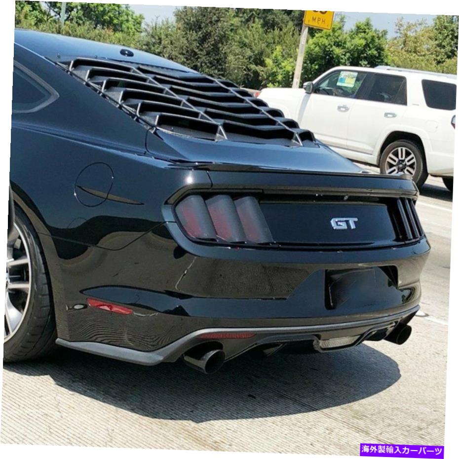 ウィンドウルーバー 15-20フォードマスタングブラックアブスリアウィンドウルーバースクープカバーサンシェード For 15-20 Ford Mustang Black ABS Rear Window Louvers Scoop Cover Sun Shade【並行輸入品】