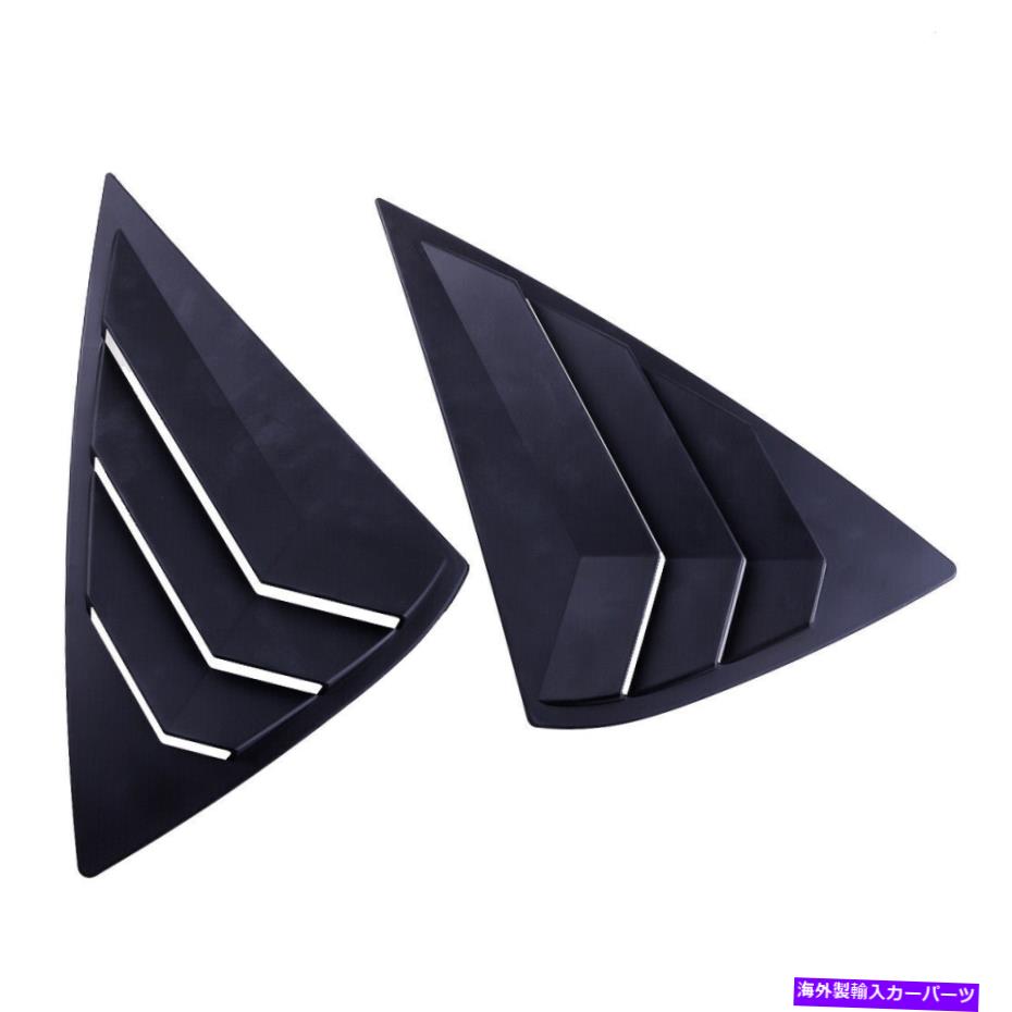 ウィンドウルーバー 2xサイドベントウィンドウスクープルーバートリム日産セントラセダン13-19 2x Side Vent Window Scoop Louver Trim fit For Nissan Sentra Sedan 13-19【並行輸入品】