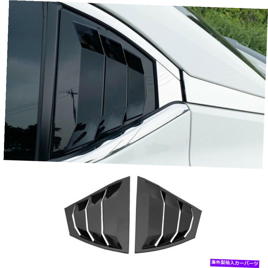 ウィンドウルーバー 日産セントラシルフィー2020-2022明るい黒いサイドウィンドウルーバーシャ??ッタートリム For Nissan Sentra Sylphy 2020-2022 Bright Black Side Window Louver Shutter Trim【並行輸入品】|Us Custom Parts Shop USDM