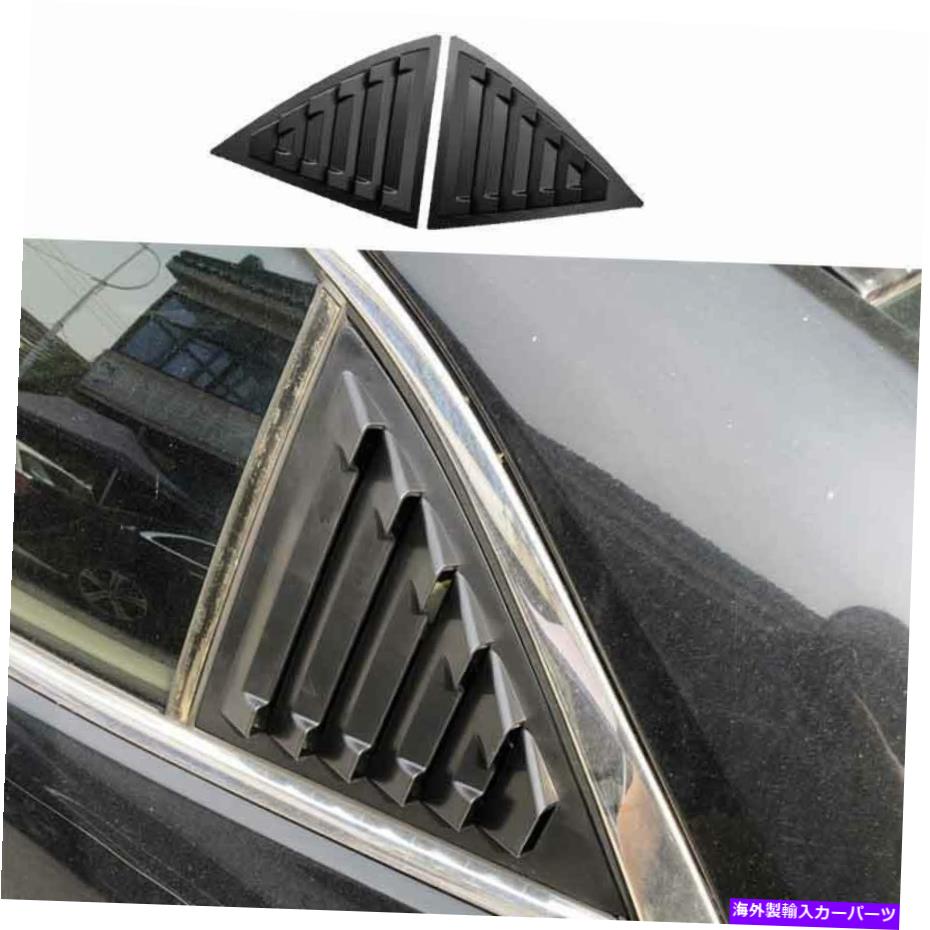 ウィンドウルーバー シボレーマリブ2012-2015マットブラックサイドウィンドウルーバーシャ??ッターカバートリム用 For Chevrolet Malibu 2012-2015 Matte Black Side Window Louver Shutter Cover Trim【並行輸入品】