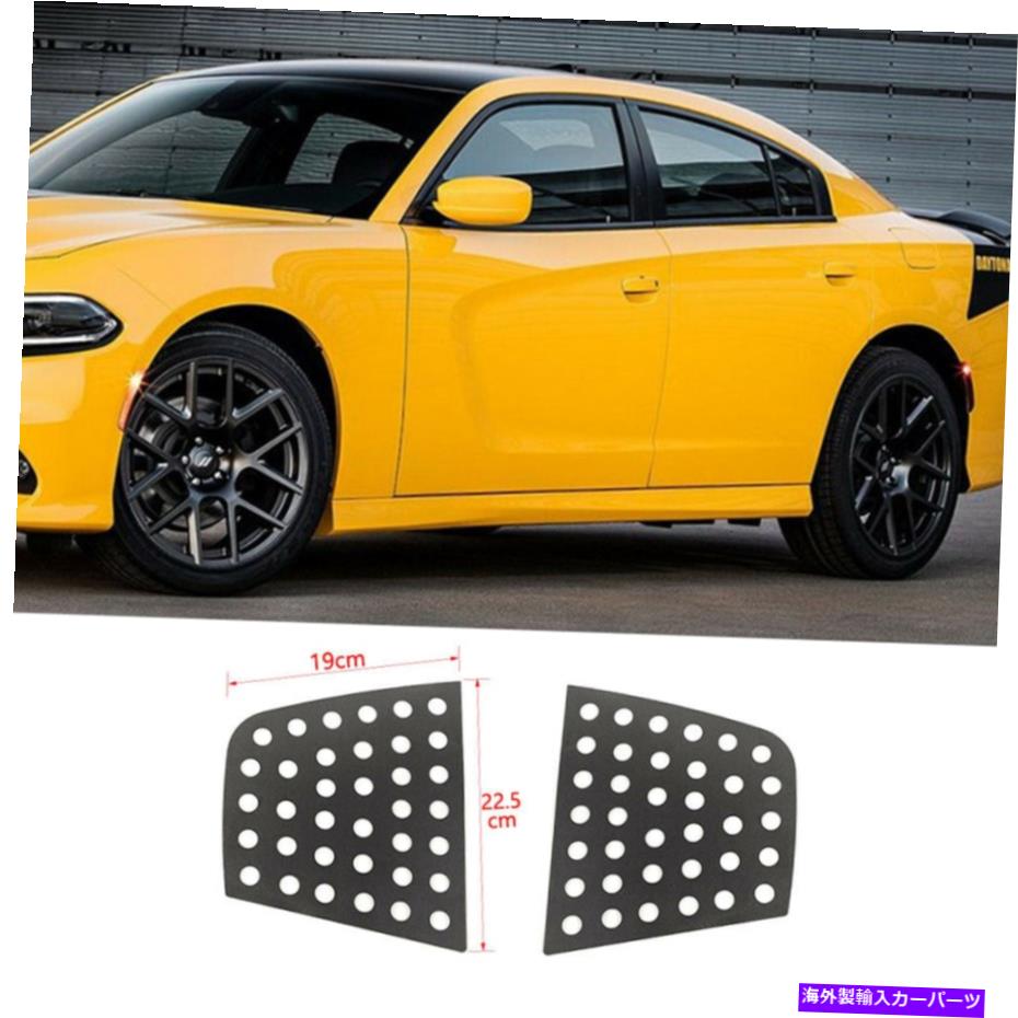 ウィンドウルーバー リアトライアングルガラスカバークォーター窓ステッカーダッジチャージャー2011 UPのトリム Rear Triangle Glass Cover Quarter Window Sticker Trim for Dodge Charger 2011 UP【並行輸入品】