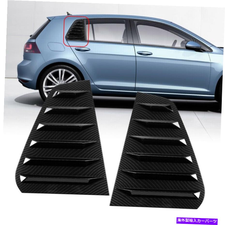 ウィンドウルーバー VWゴルフMK7 MK7.5カーボンファイバースタイルウィンドウルーバーリアサイドベントカバーに適しています Fit For VW Golf MK7 MK7.5 Carbon Fiber Style Window Louver Rear Side Vent Cover【並行輸入品】