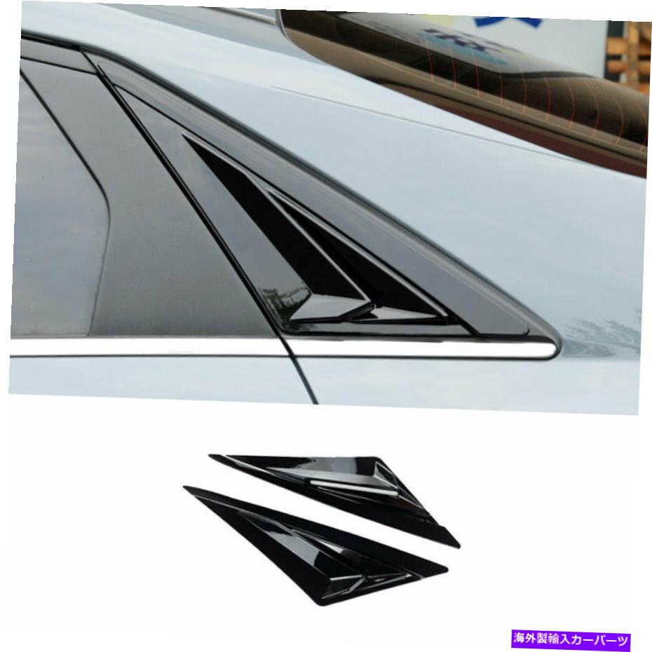 ウィンドウルーバー サイドベントウィンドウスクープルーバーカバーヒュンダイエラントラ2021-2022グロスブラック Side Vent Window Scoop Louver Cover For Hyundai Elantra 2021-2022 Gloss Black【並行輸入品】