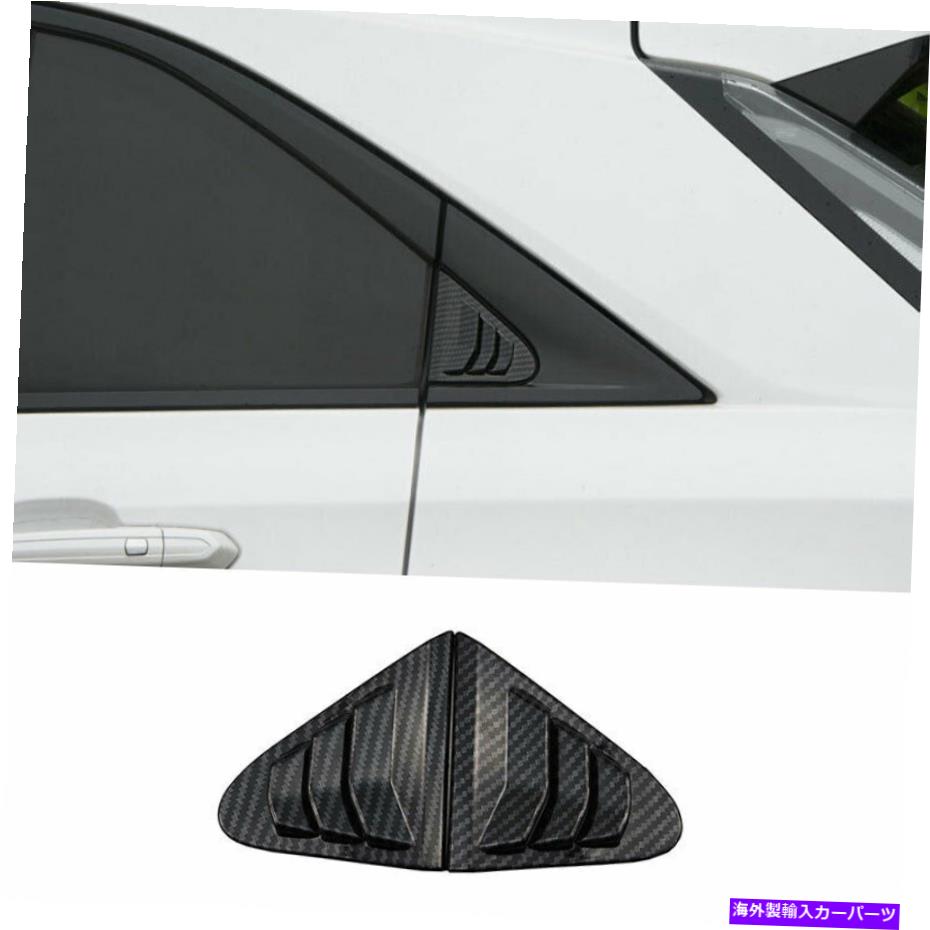 ウィンドウルーバー キャデラックXT4 2019-2021カーボンファイバーサイドベントウィンドウスクープルーバーカバートリム For Cadillac XT4 2019-2021 Carbon Fiber Side Vent Window Scoop Louver Cover Trim【並行輸入品】 67,639円