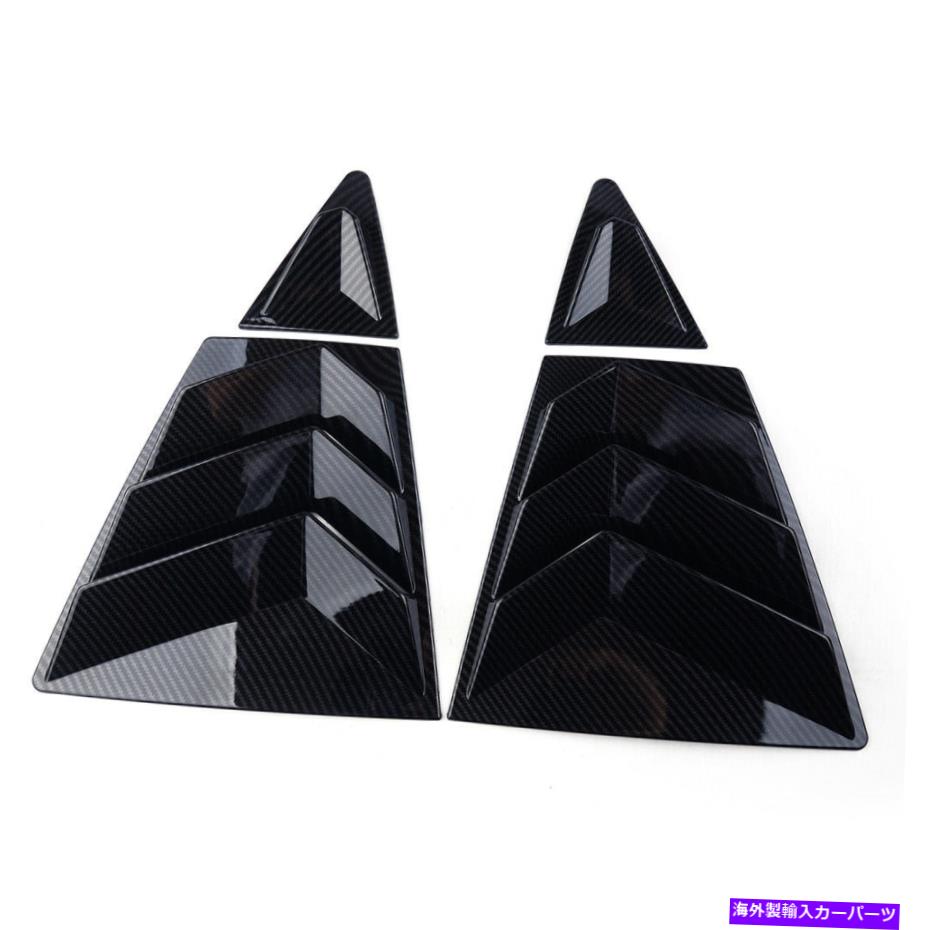ウィンドウルーバー カーボンファイバーABSクォータールーバーカバーベントサイドウィンドウトヨタカローラNTにフィット Carbon Fiber ABS Quarter Louver Cover Vent Side Window Fit For Toyota Corolla nt【並行輸入品】｜Us Custom Parts Shop USDM