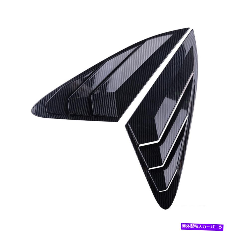 ウィンドウルーバー カーボンファイバーABSウィンドウルーバーサイドベントkia k5 optima 2021-2022にフィット Carbon Fiber ABS Window Louver Side Vent Fit For Kia K5 Optima 2021-2022【並行輸入品】