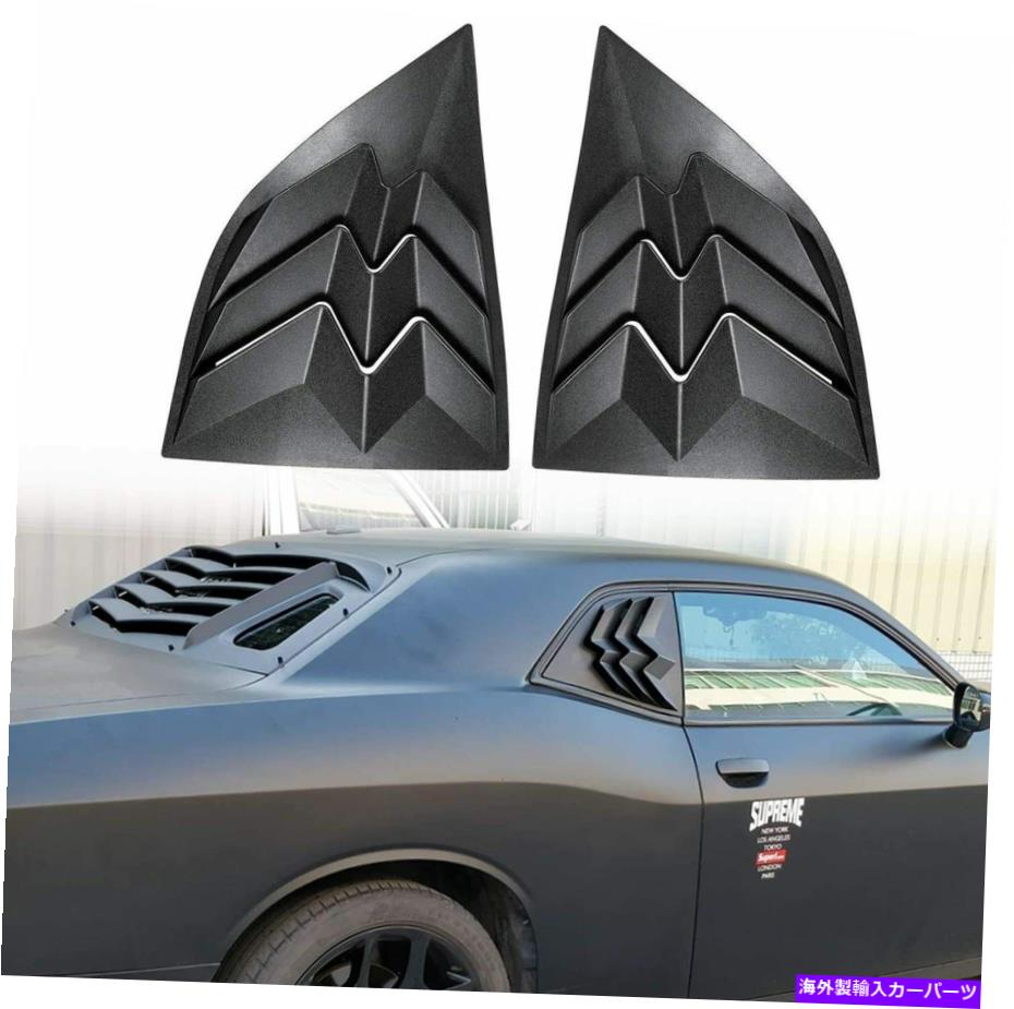 ウィンドウルーバー ダッジチャレンジャーのサイドウィンドウルーバー2008-2019フロントシールドGTランボスタイル Side Window Louvers for Dodge Challenger 2008-2019 Windshield GT Lambo Style【並行輸入品】