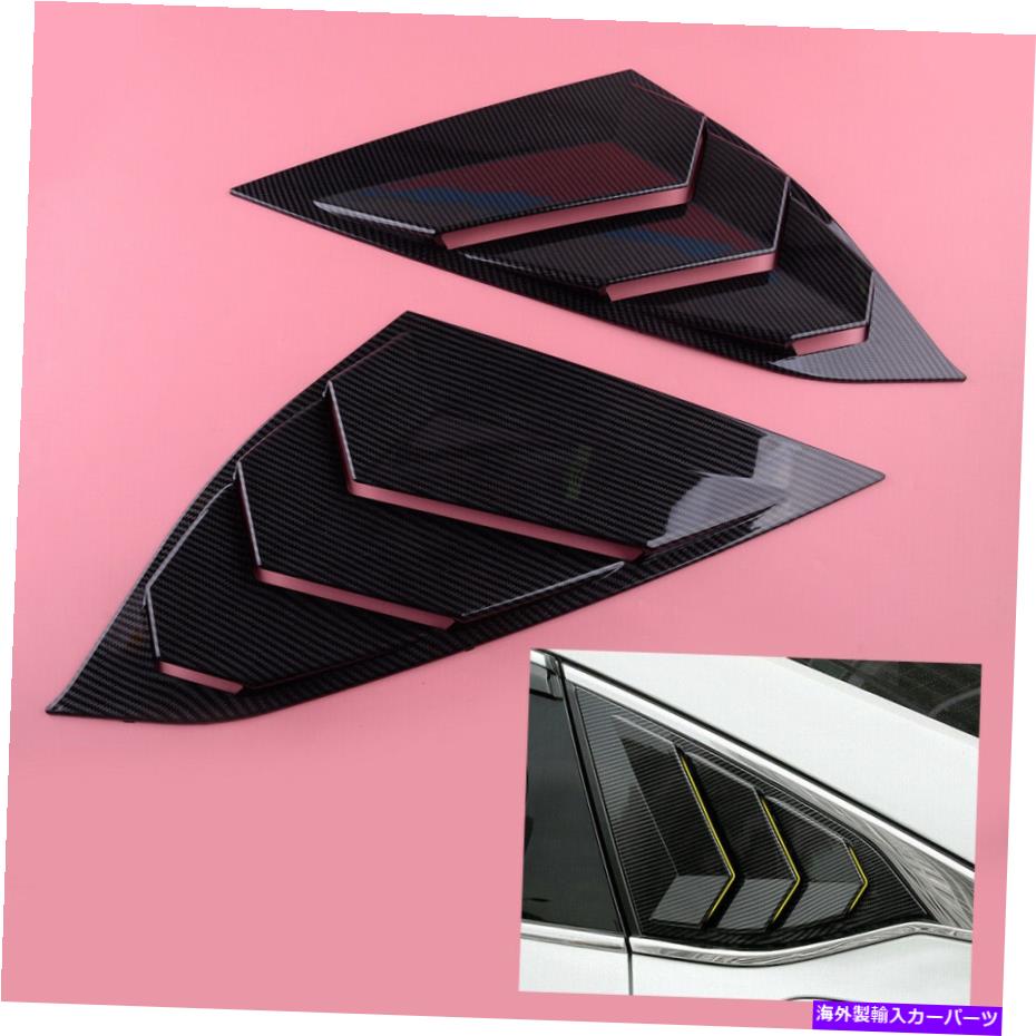 ウィンドウルーバー 2PCS ABSサイドベントリアウィンドウクォータールーバーカバーフィットホンダアコード2018-20 2Pcs ABS Side Vent Rear Window Quarter Louver Cover Fit For Honda Accord 2018-20【並行輸入品】