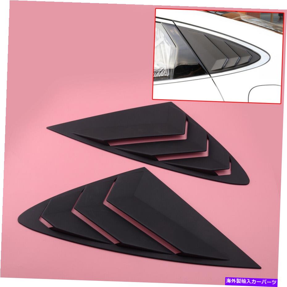 ウィンドウルーバー 2xカーサイドベントウィンドウクォータールーバーカバートリムヒュンダイソナタ2020-21 2x Car Side Vent Window Quarter Louver Cover Trim Fit For Hyundai Sonata 2020-21【並行輸入品】｜Us Custom Parts Shop USDM