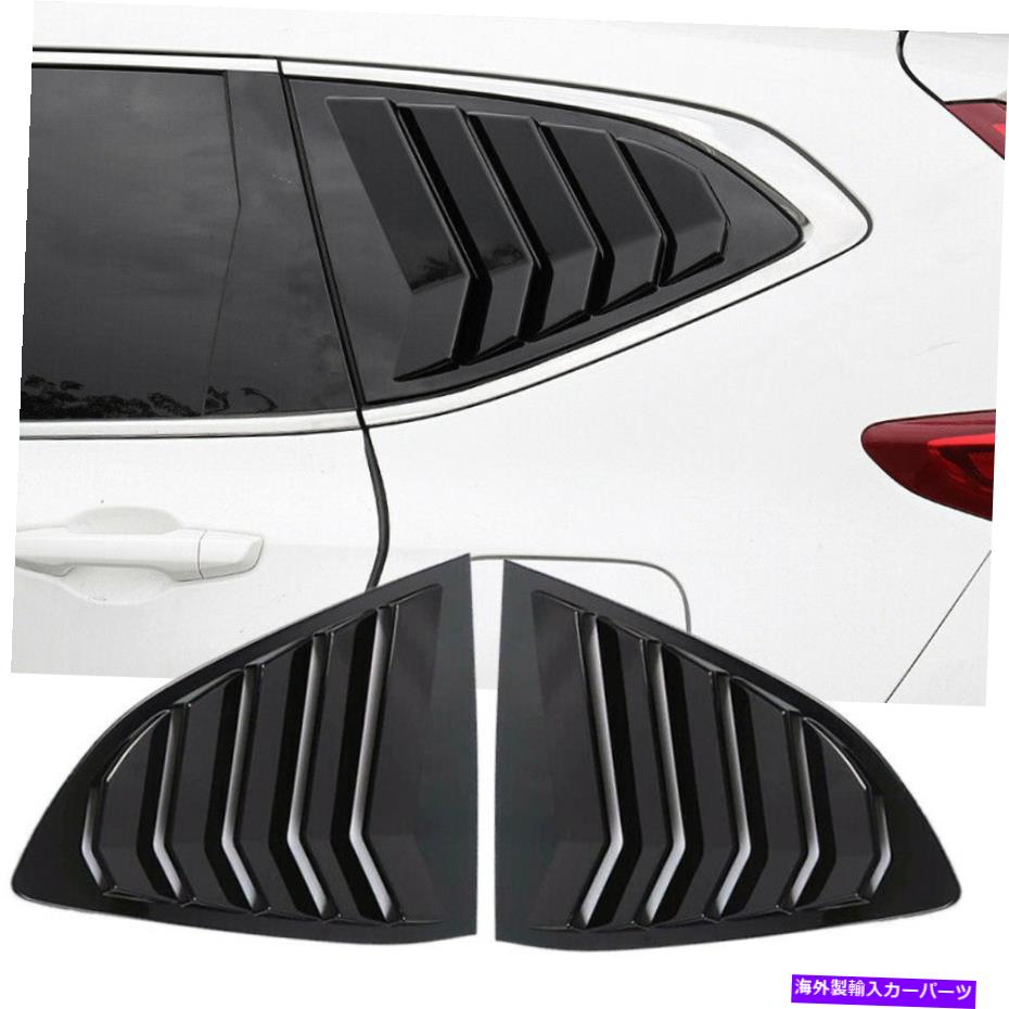 ウィンドウルーバー 2xサイドリアウィンドウスクープシャッタールーバーカバートリムホンダCRV CR-Vにフィット 2x Side Rear Window Scoop Shutter Louver Cover Trim Fit for Honda CRV CR-V【並行輸入品】