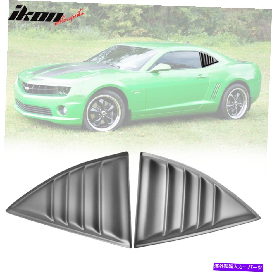 ウィンドウルーバー 10-15シボレーカマロXEクーペウィンドウルーバースクープカバーペアマットブラックpp Fits 10-15 Chevy Camaro XE Coupe Window Louvers Scoops Cover Pair Matte Black PP【並行輸入品】