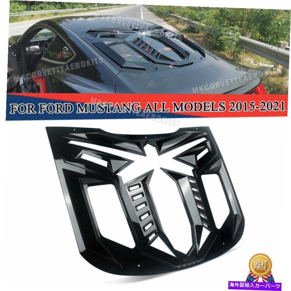 ウィンドウルーバー ABSリアウィンドウルーバーカバーフォードマスタングブラックマンバスタイルのサンシェードベント ABS Rear Window Louver Cover Sun Shade Vent For Ford Mustang BLACK MANBA Style【並行輸入品】