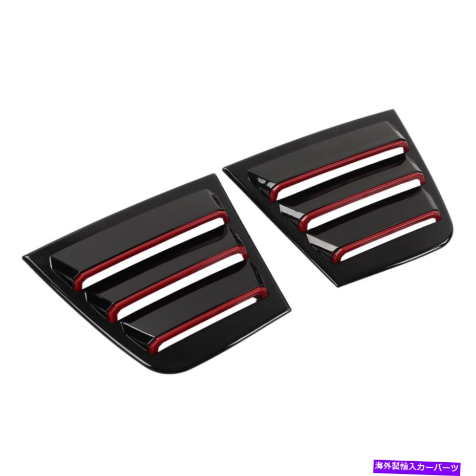 ウィンドウルーバー 2PCS光沢ブラックサイドベントウィンドウカバーABSスクープルーバーチャージャーブラックレッド 2pcs Gloss Black Side Vent Window Cover ABS Scoops Louver For Charger Black Red【並行輸入品】