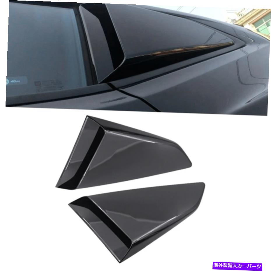 ウィンドウルーバー シボレーカマロのための車の黒いサイドウィンドウルーバーリアウィンドウ2016-19 Car Black Side Window Louver Rear Windows for Chevrolet Camaro 2016-19【並行輸入品】