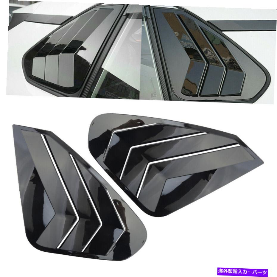 ウィンドウルーバー 車のリアサイドウィンドウスクープルーバーベントカバートリモタRAV4 2019-21に適しています Car Rear Side Window Scoop Louver Vent Cover Trim Fit for Toyota RAV4 2019-21【並行輸入品】|Us Custom Parts Shop USDM