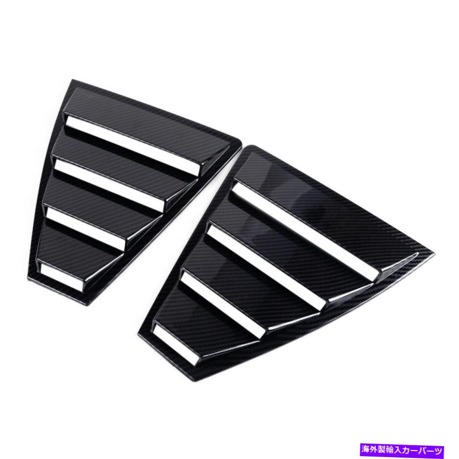 ウィンドウルーバー Elantra 2017-2019 Car Rear Corquar Panel Window Side Louvers Vent Trimに適しています Fit For Elantra 2017-2019 Car Rear Quarter Panel Window Side Louvers Vent Trim【並行輸入品】