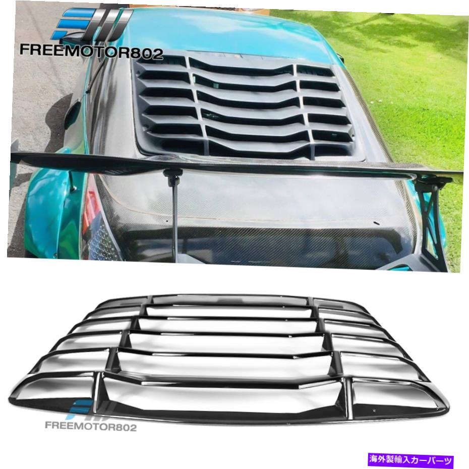 ウィンドウルーバー フィット03-08日産350Zイコンリアウィンドウルーバーフンドガールフィールドカバーグロスブラック Fits 03-08 Nissan 350Z IKON Rear Window Louver Windshield Cover Gloss Black【並行輸入品】