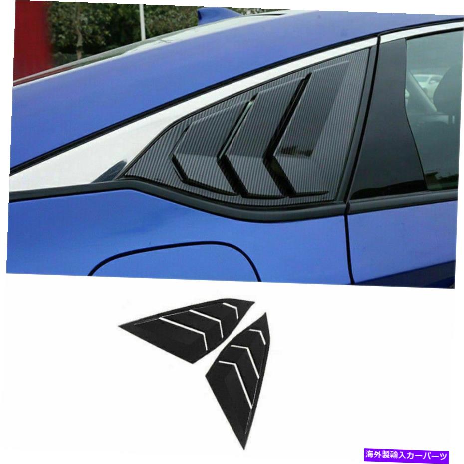 ウィンドウルーバー カーボンファイバールックサイドベントウィンドウスクープルーバートリム2018-2021ホンダアコード Carbon Fiber Look Side Vent Window Scoop Louver Trim For 2018-2021 Honda Accord【並行輸入品】